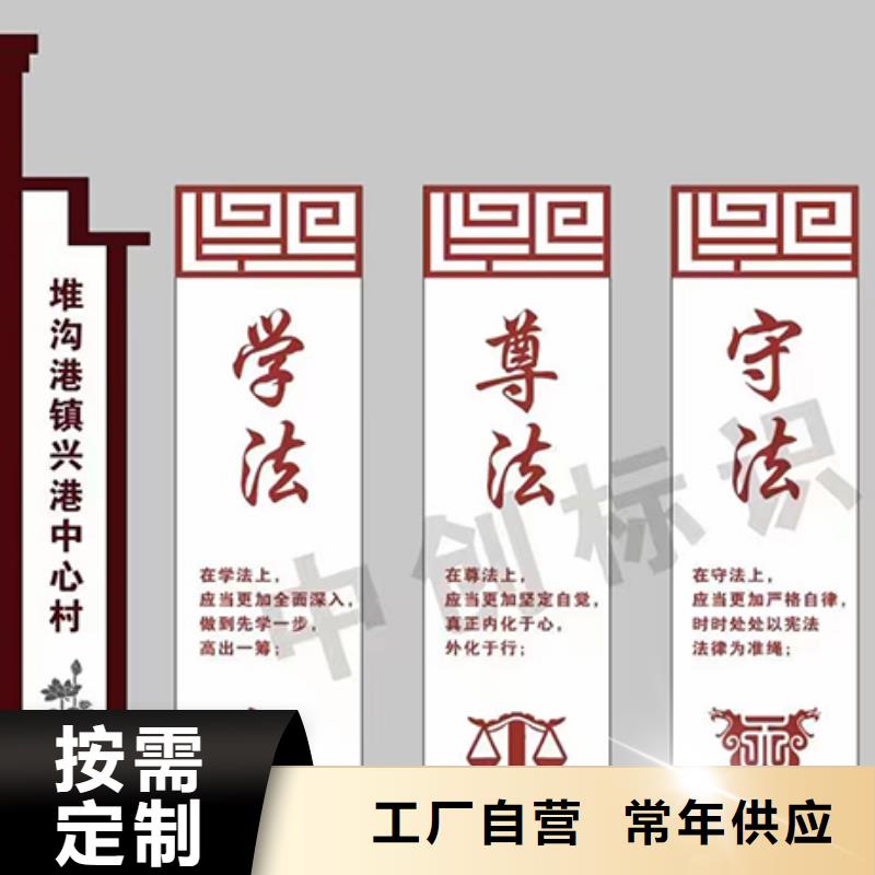 公園鄉村標識牌性價比高
