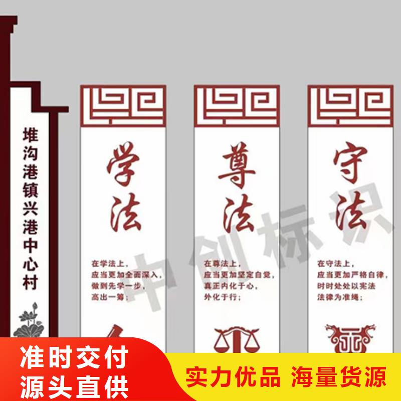 景点乡村标识牌诚信企业