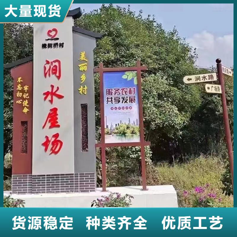 景點鄉村標識牌價格行情