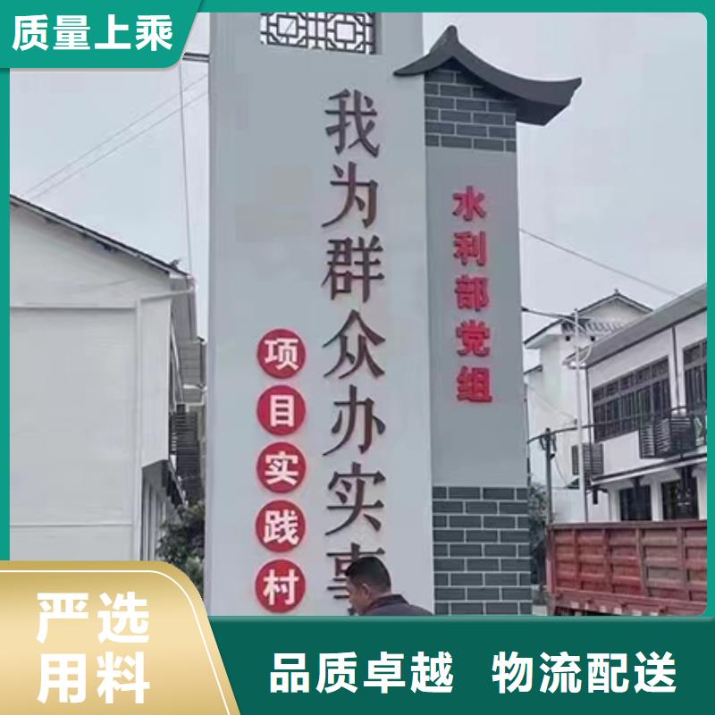景区乡村标识牌货源
