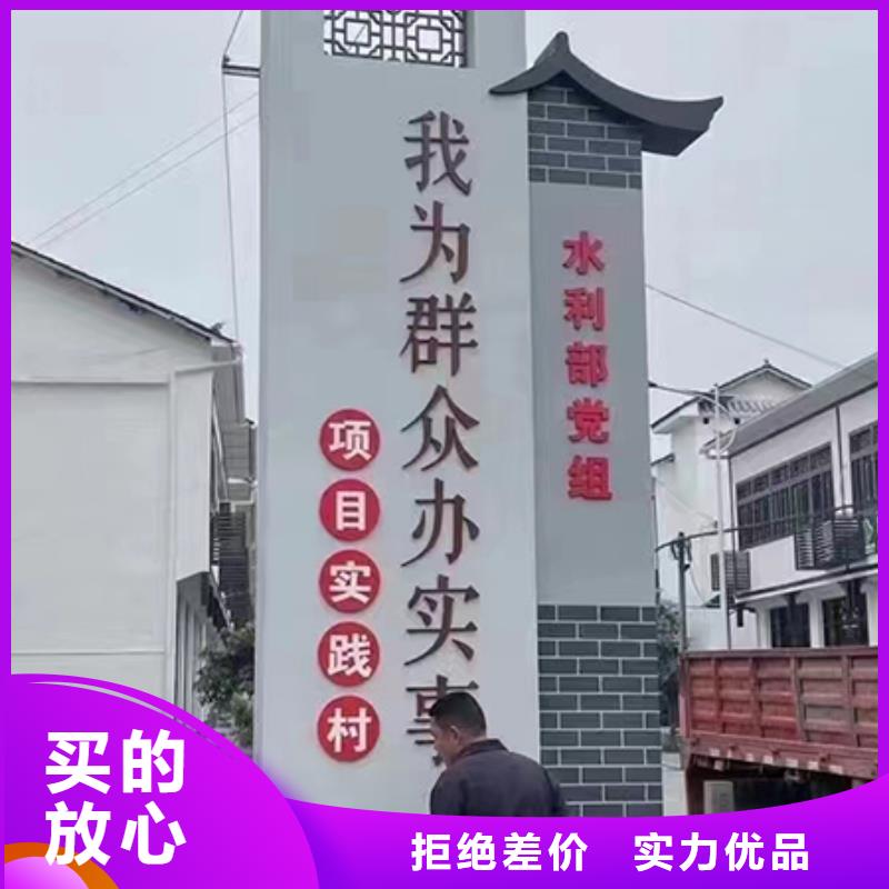 乡村振兴标识牌售后完善