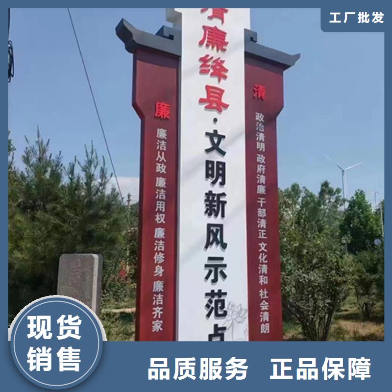 酒店乡村标识牌厂家直供
