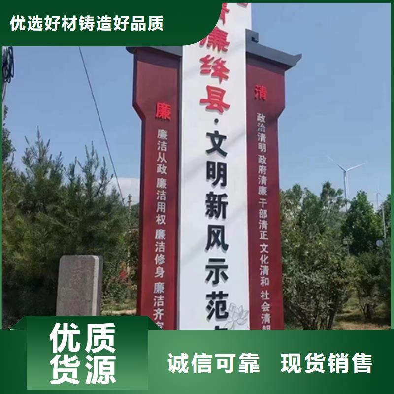 導(dǎo)視鄉(xiāng)村標(biāo)識牌歡迎咨詢