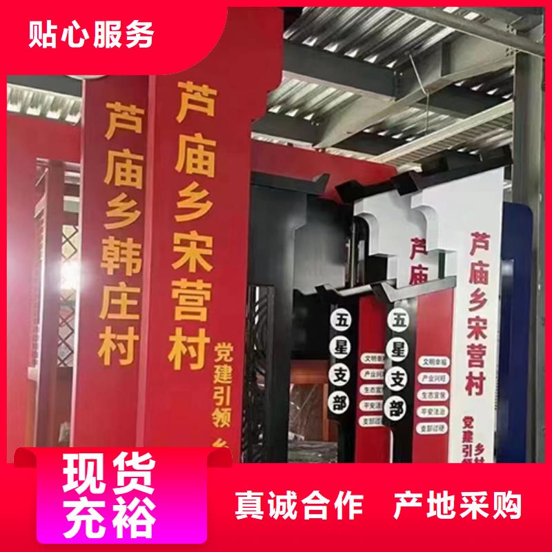 美丽乡村标识牌定制品质放心