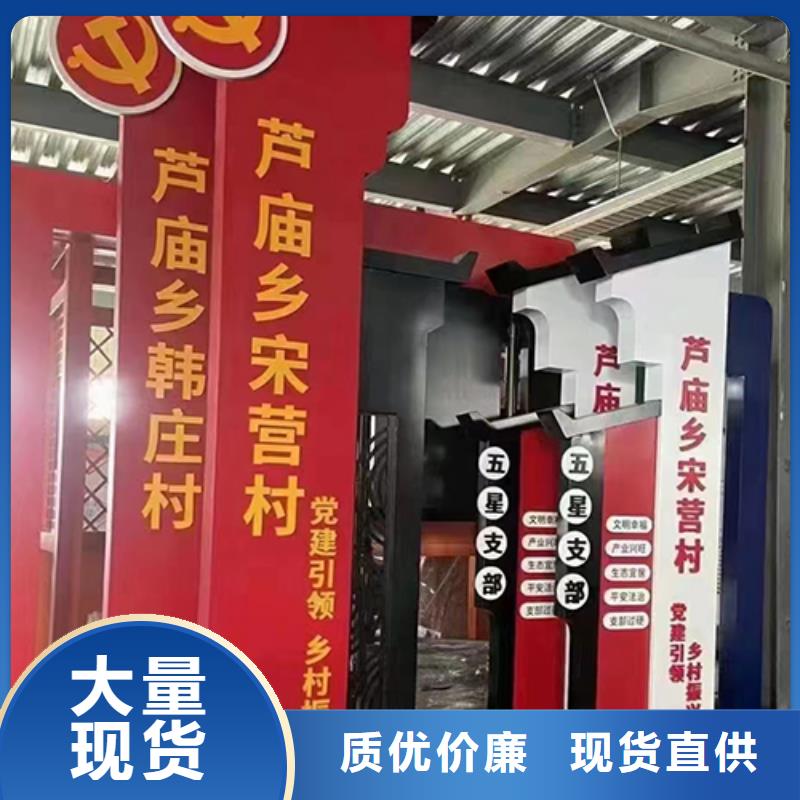 景觀小品鄉村標識牌歡迎來電