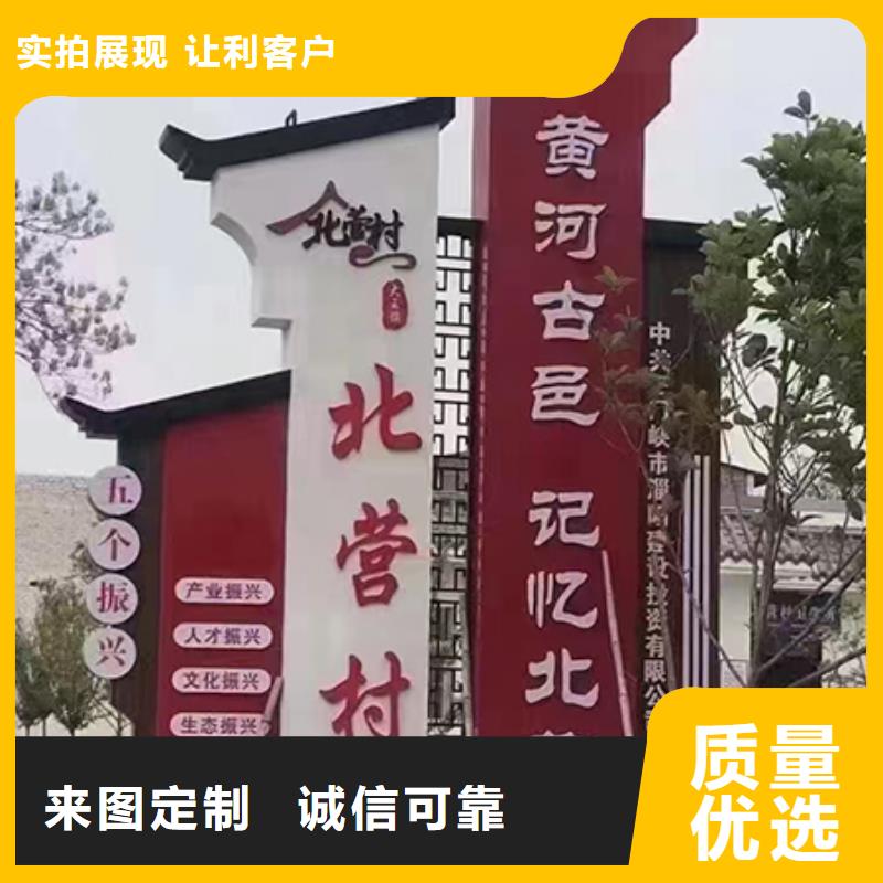 文化長廊鄉(xiāng)村標(biāo)識牌免費(fèi)咨詢