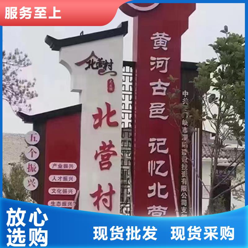 仿古鄉村標識牌價格合理