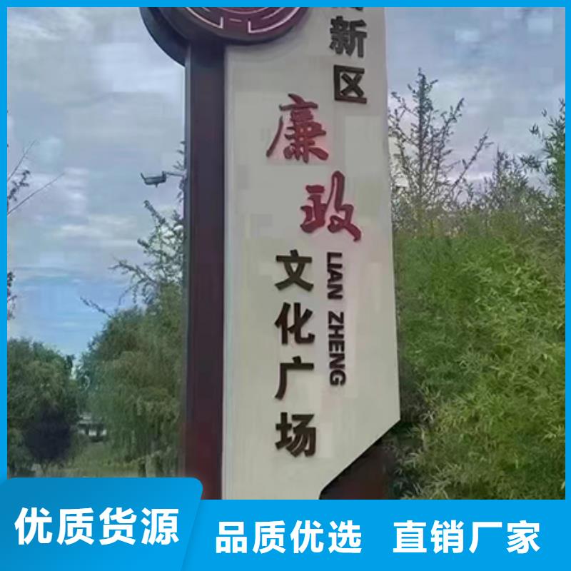 文化廊鄉(xiāng)村標(biāo)識(shí)牌貨源