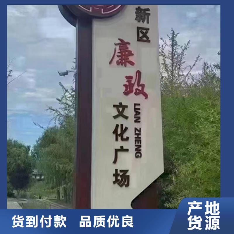 村口宣傳標識牌價格合理