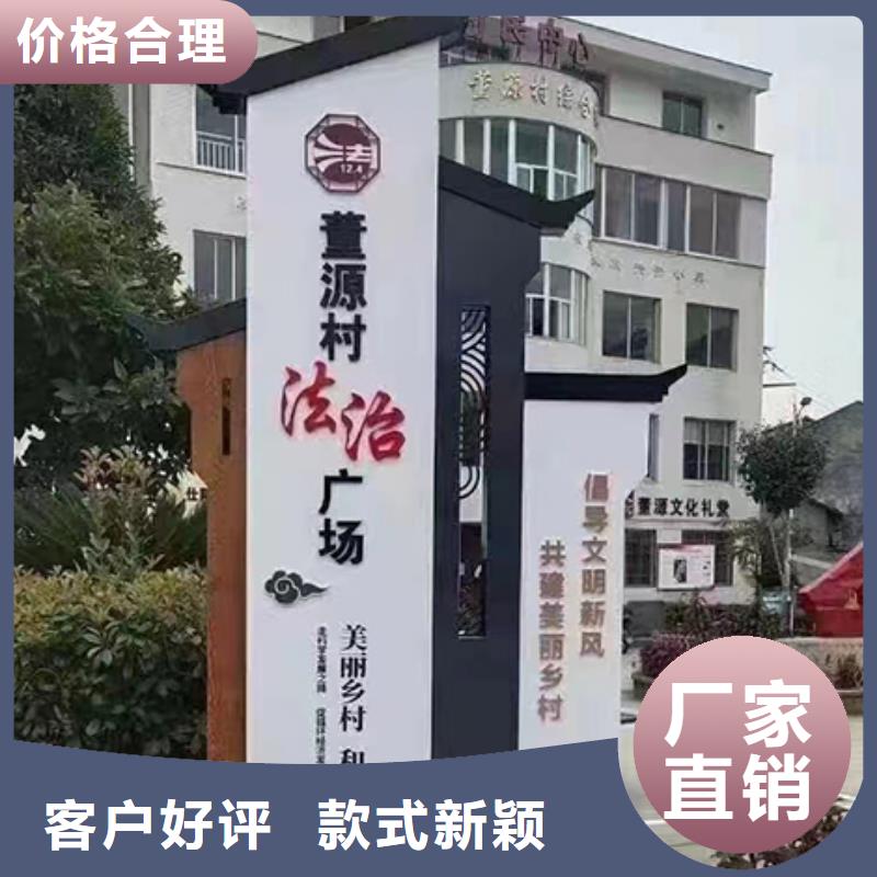 【乡村标识牌】,公园导视牌品质保证实力见证-服务区域包括福州|漳州|南平|厦门|宁德|三明等-产品视频