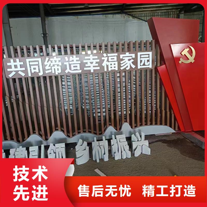 景觀雕塑鄉村標識牌品質過關