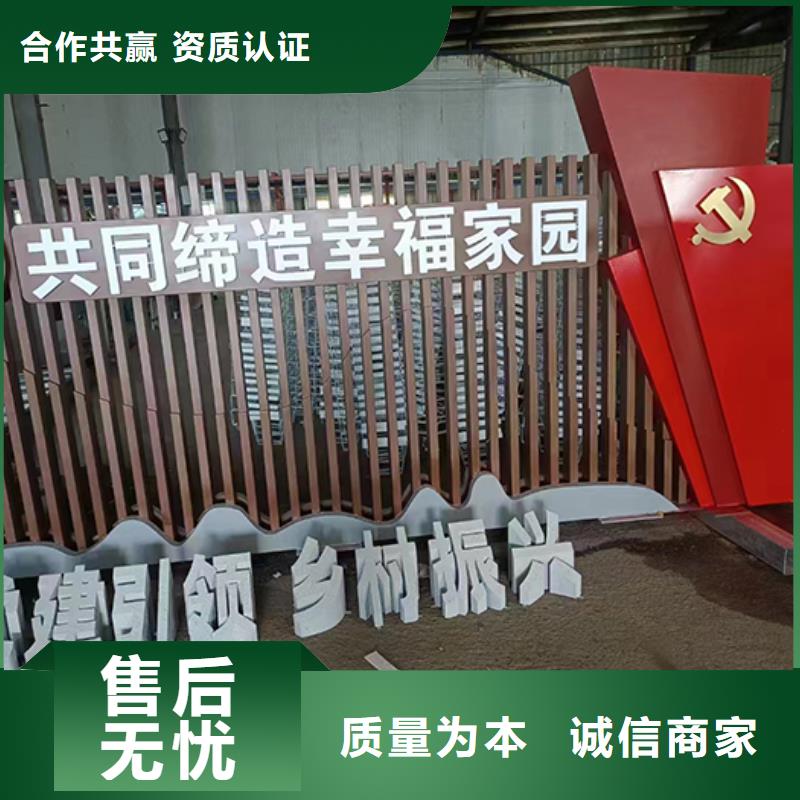 文化長廊鄉村標識牌歡迎來電