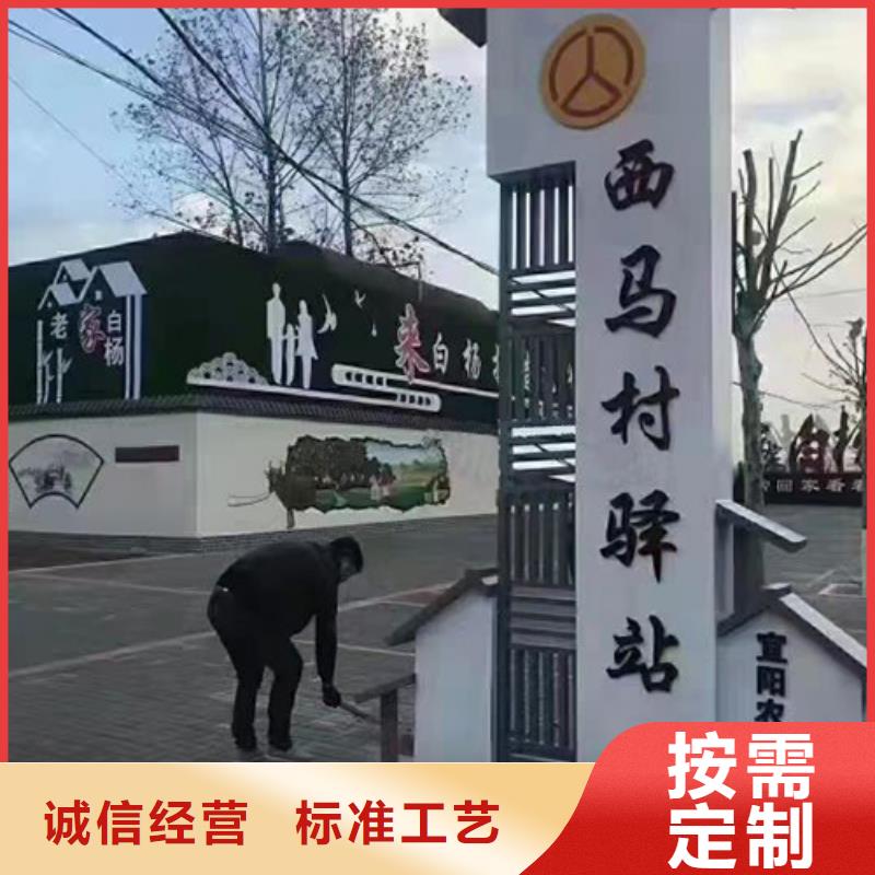 烤漆造型鄉(xiāng)村標識牌價格合理