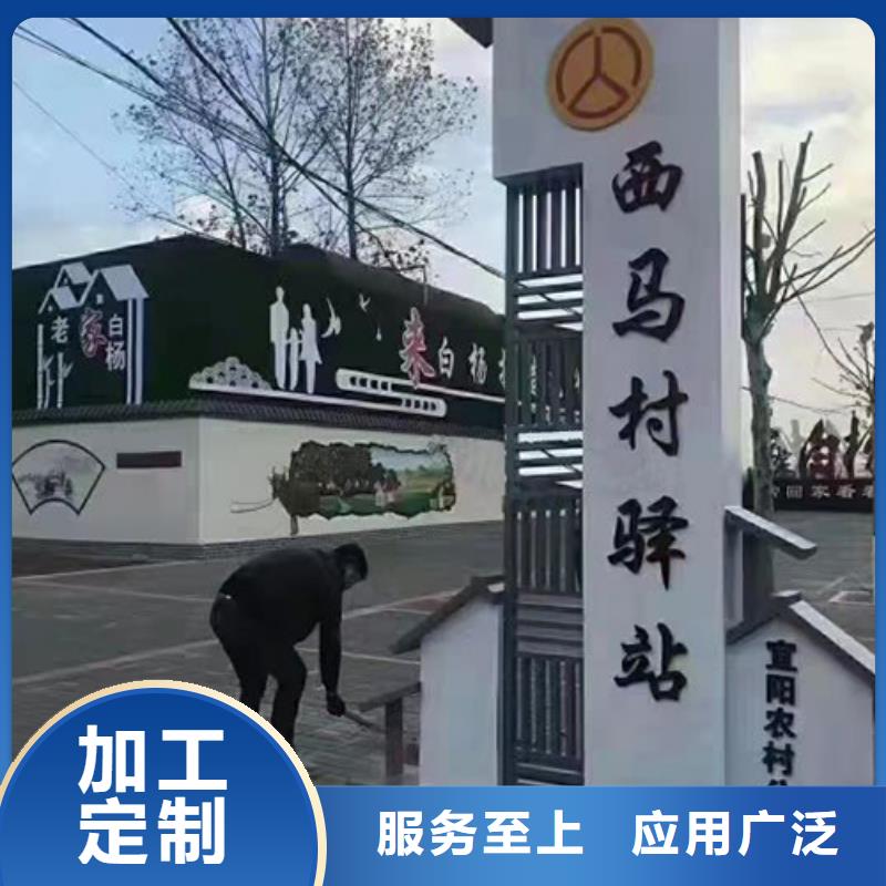 美麗鄉(xiāng)村標(biāo)識(shí)牌景觀小品質(zhì)量可靠