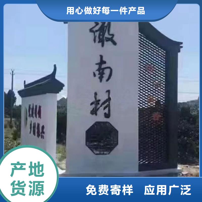 路邊鄉(xiāng)村標(biāo)識牌廠家直供