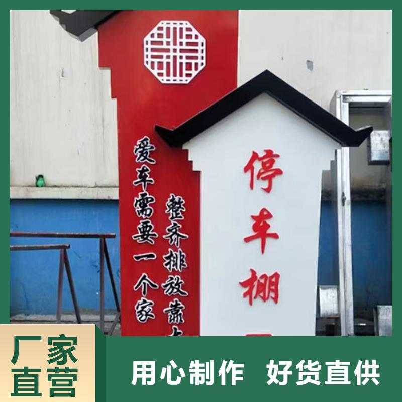 村口宣傳標識牌價格合理