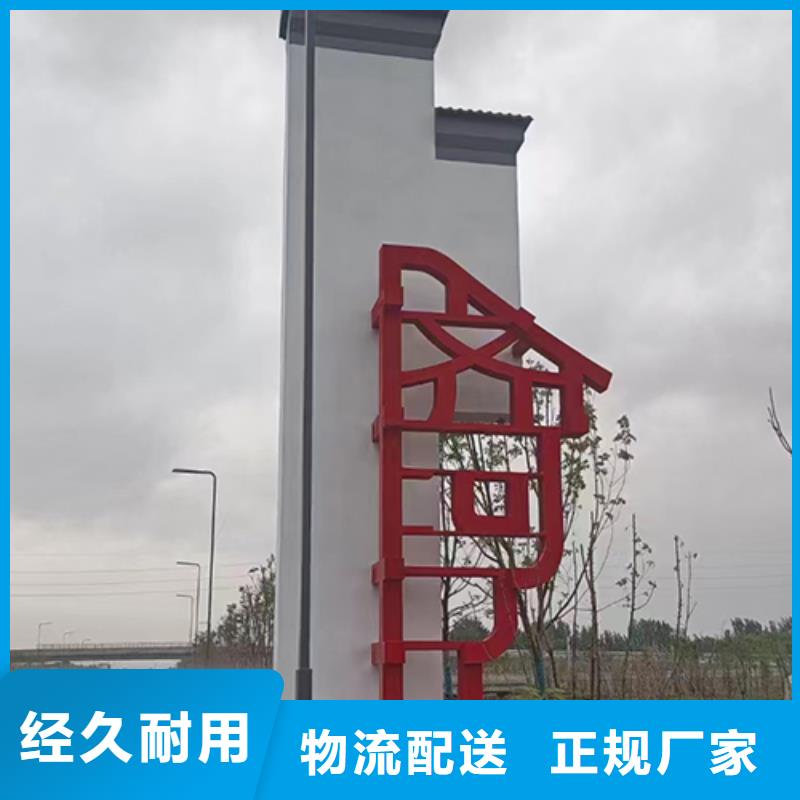 城鎮鄉村標識牌免費咨詢