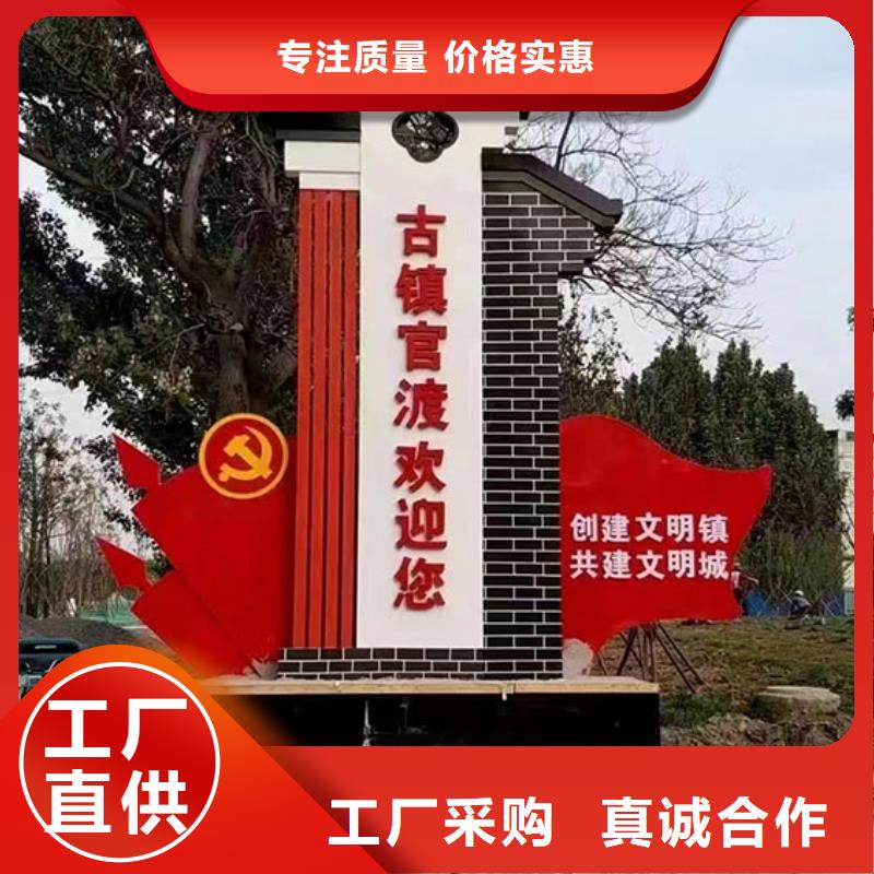 村口宣傳標識牌價格合理