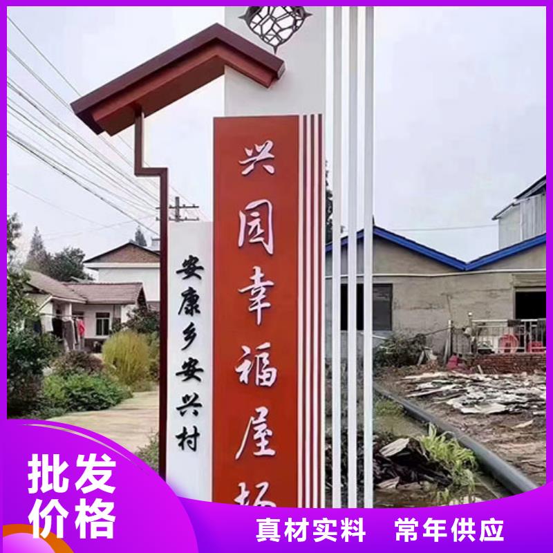 文化长廊乡村标识牌施工团队