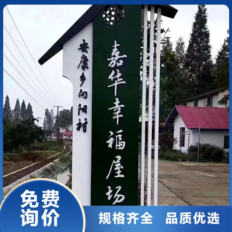 不銹鋼鄉村標識牌無中間商