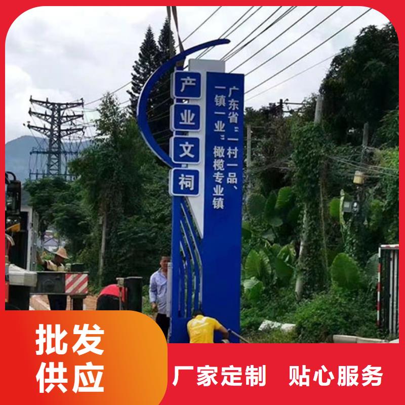 東方市步道鄉村標識牌品質放心