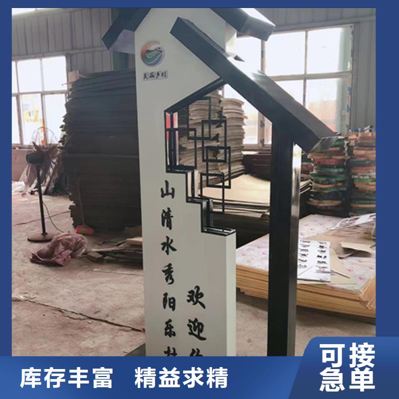 乡村振兴标识牌无中间商
