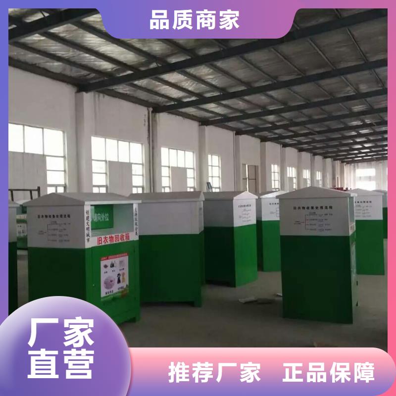 瓊海市舊衣回收箱廠家發(fā)貨及時