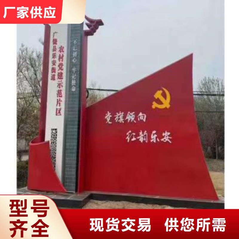 【 乡村振兴标识牌-户外广告滚动灯箱细节之处更加用心】覆盖范围含|威海|泰安|济宁|烟台|青岛