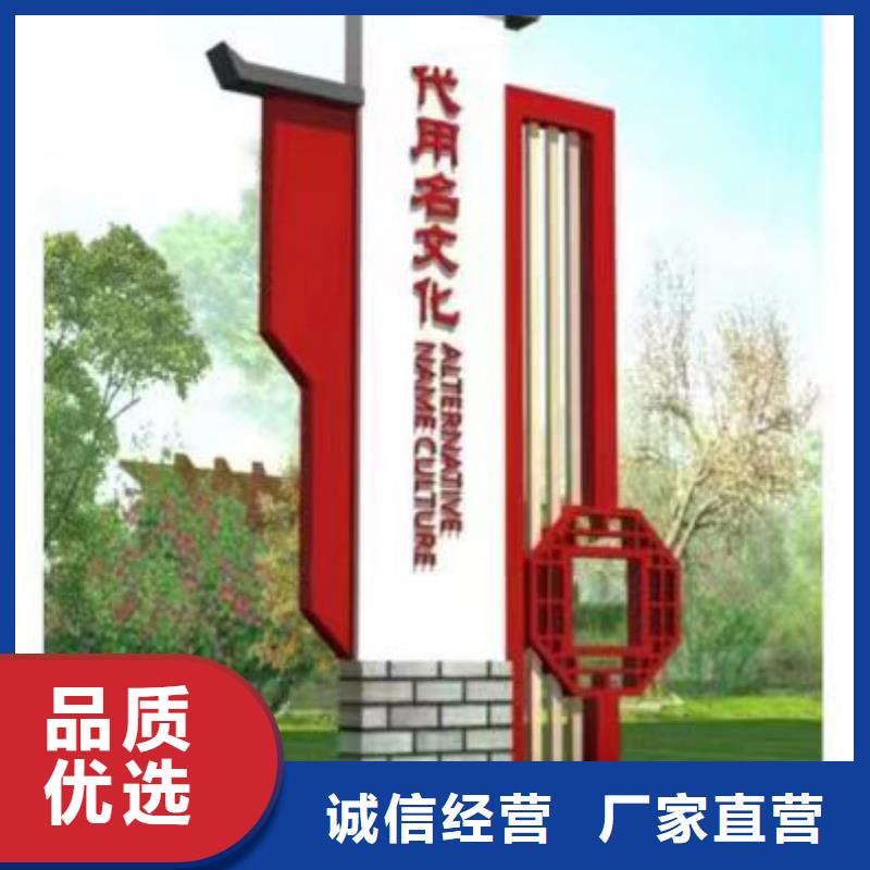 【 乡村振兴标识牌-户外广告滚动灯箱细节之处更加用心】覆盖范围含|威海|泰安|济宁|烟台|青岛