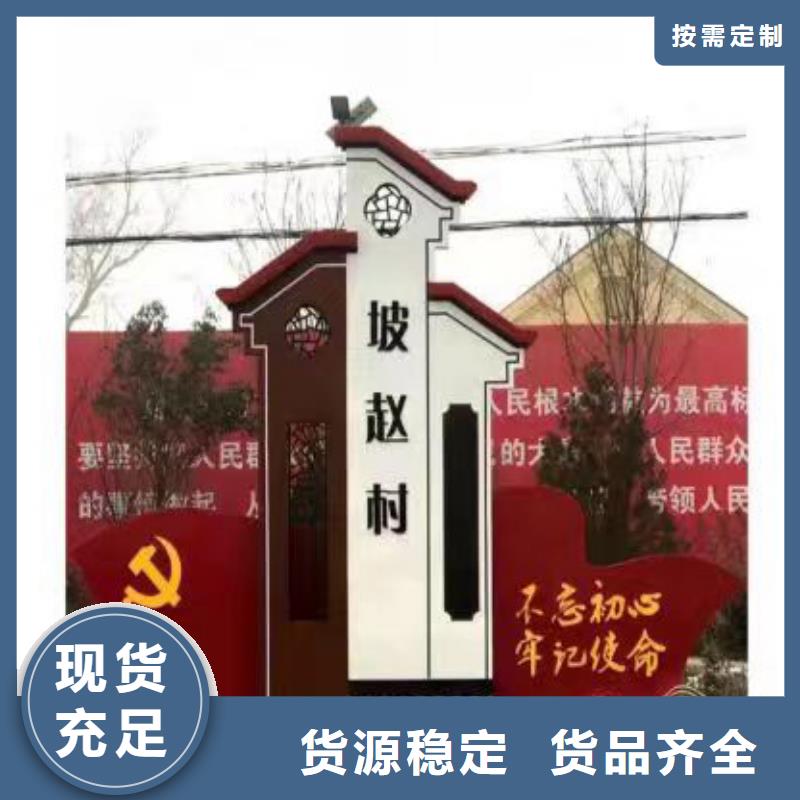【 乡村振兴标识牌-户外广告滚动灯箱细节之处更加用心】覆盖范围含|威海|泰安|济宁|烟台|青岛