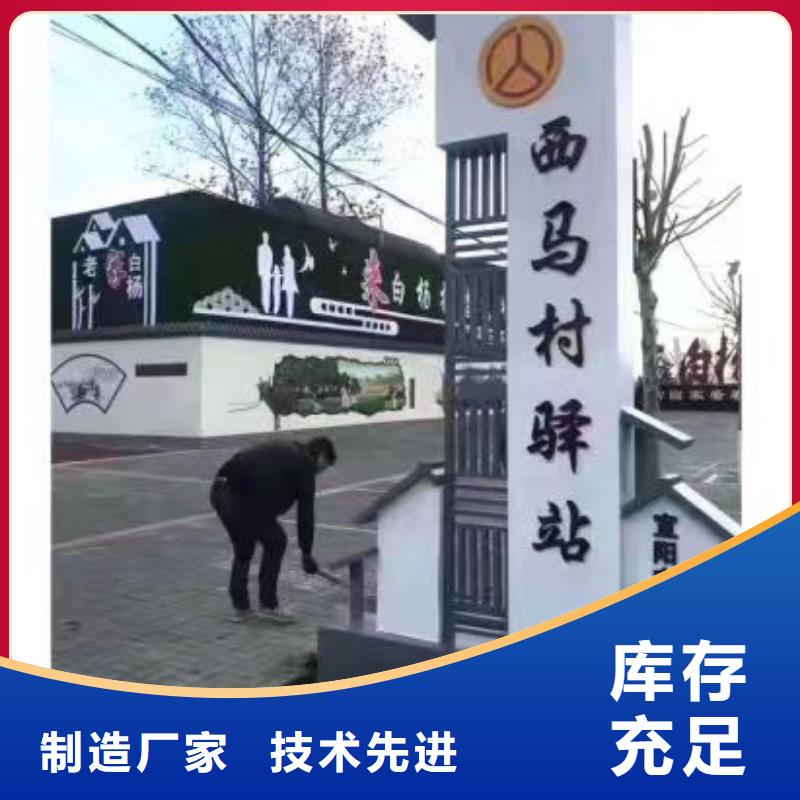 雕塑小品视频-德州|烟台|菏泽|日照|滨州雕塑小品质量看得见-|龙喜|不锈钢灯箱精神堡垒滚动户外阅报栏园林景观雕塑廊架标识指路路名标牌生产厂家(山东省分公司)