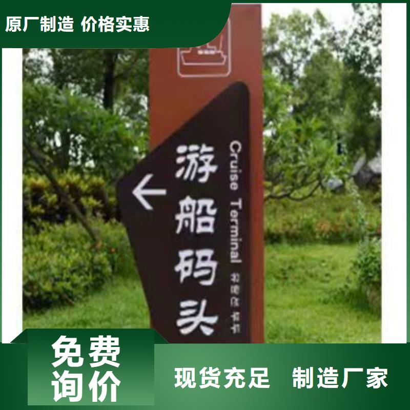 雕塑小品视频-德州|烟台|菏泽|日照|滨州雕塑小品质量看得见-|龙喜|不锈钢灯箱精神堡垒滚动户外阅报栏园林景观雕塑廊架标识指路路名标牌生产厂家(山东省分公司)