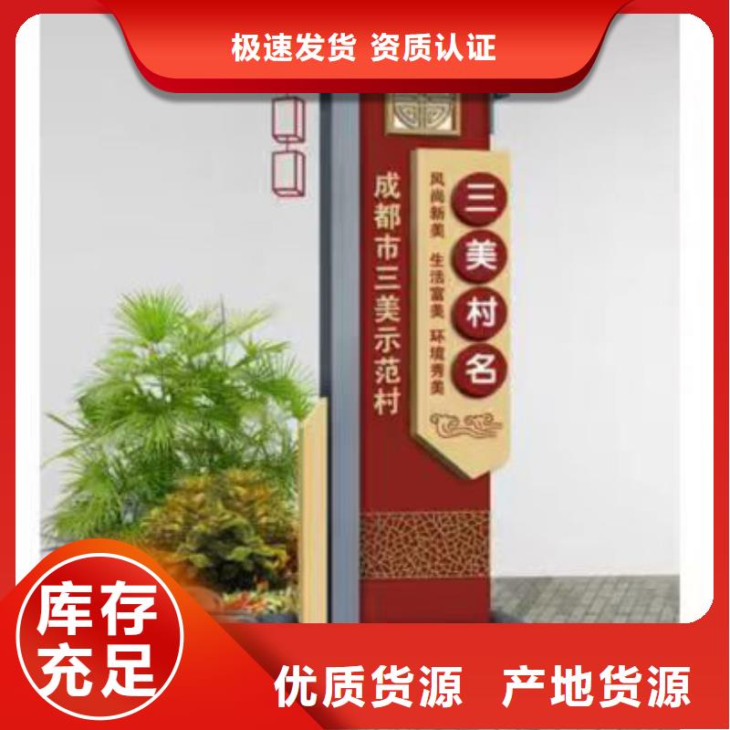 雕塑小品视频-德州|烟台|菏泽|日照|滨州雕塑小品质量看得见-|龙喜|不锈钢灯箱精神堡垒滚动户外阅报栏园林景观雕塑廊架标识指路路名标牌生产厂家(山东省分公司)