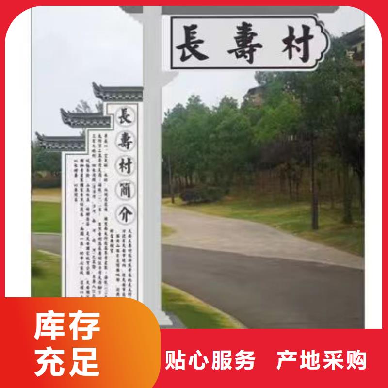 【 乡村振兴标识牌-户外广告滚动灯箱细节之处更加用心】覆盖范围含|威海|泰安|济宁|烟台|青岛