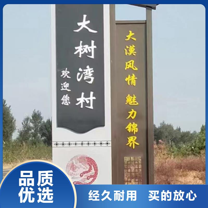 雕塑小品视频-德州|烟台|菏泽|日照|滨州雕塑小品质量看得见-|龙喜|不锈钢灯箱精神堡垒滚动户外阅报栏园林景观雕塑廊架标识指路路名标牌生产厂家(山东省分公司)
