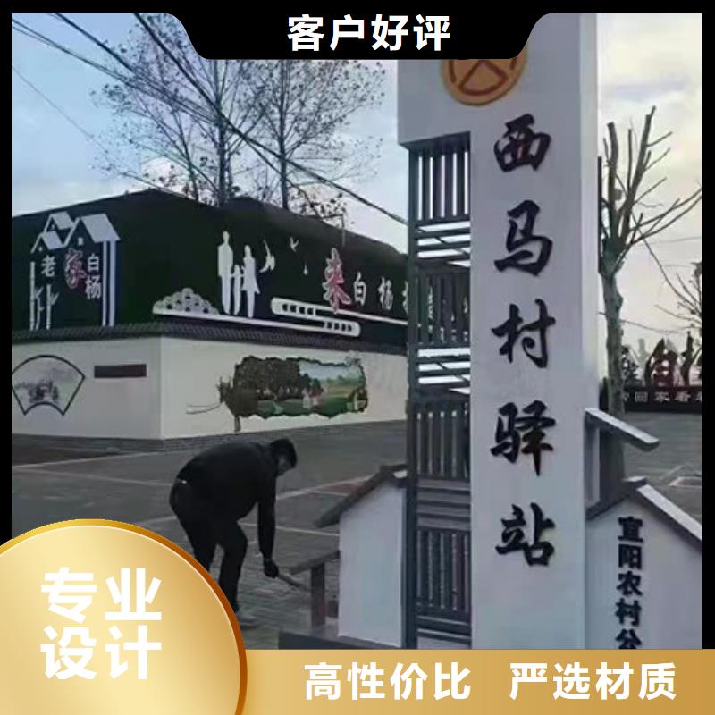 雕塑小品视频-德州|烟台|菏泽|日照|滨州雕塑小品质量看得见-|龙喜|不锈钢灯箱精神堡垒滚动户外阅报栏园林景观雕塑廊架标识指路路名标牌生产厂家(山东省分公司)