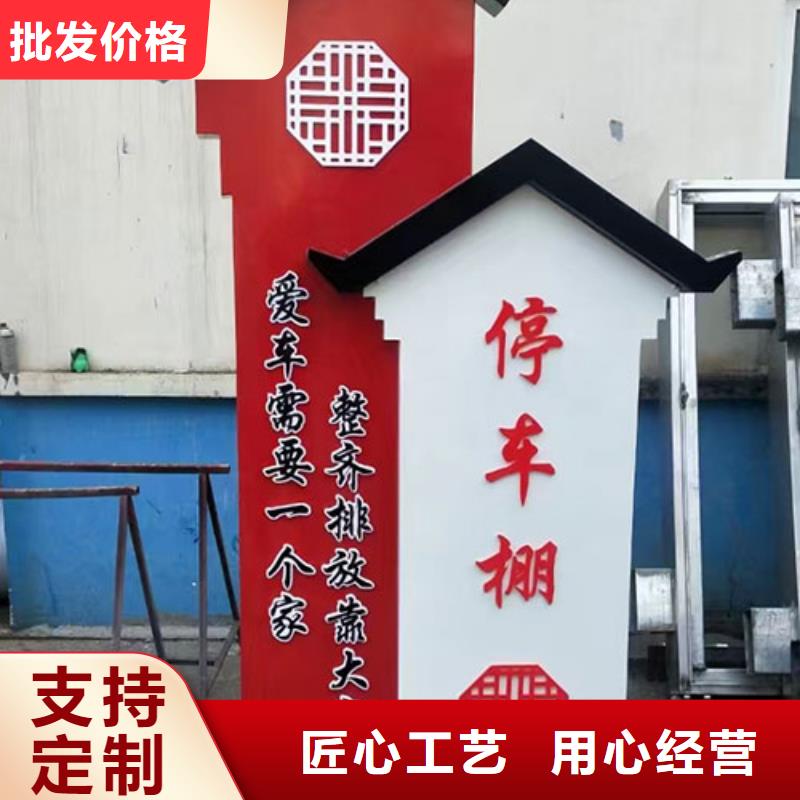 【 乡村振兴标识牌-户外广告滚动灯箱细节之处更加用心】覆盖范围含|威海|泰安|济宁|烟台|青岛