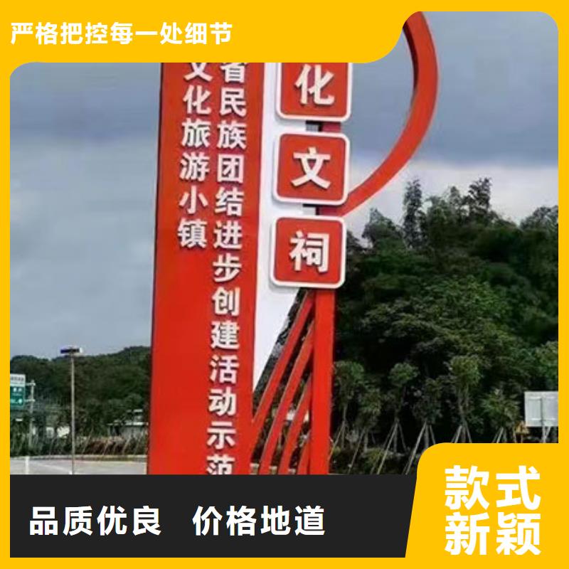 【 乡村振兴标识牌-户外广告滚动灯箱细节之处更加用心】覆盖范围含|威海|泰安|济宁|烟台|青岛