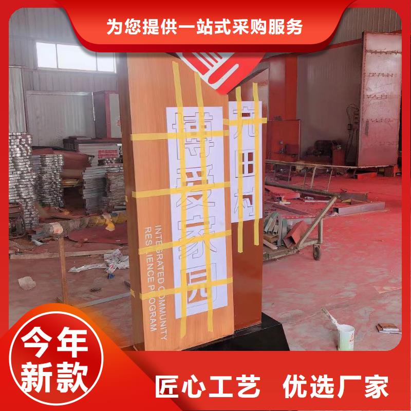 【 乡村振兴标识牌-户外广告滚动灯箱细节之处更加用心】覆盖范围含|威海|泰安|济宁|烟台|青岛