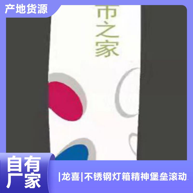 產業園精神堡壘實力廠家