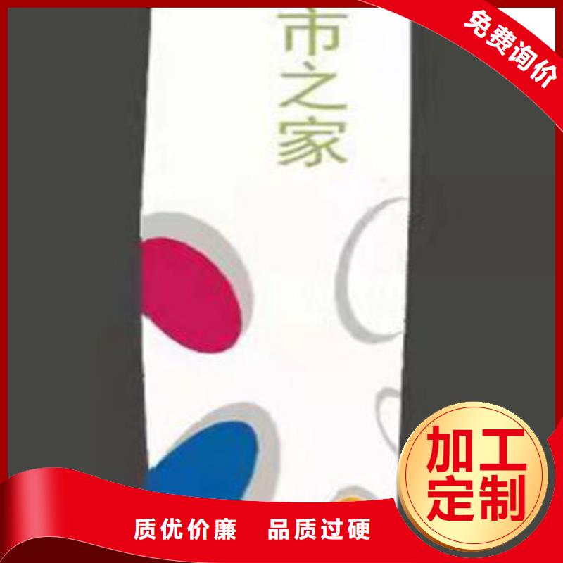 社区雕塑精神堡垒实力雄厚