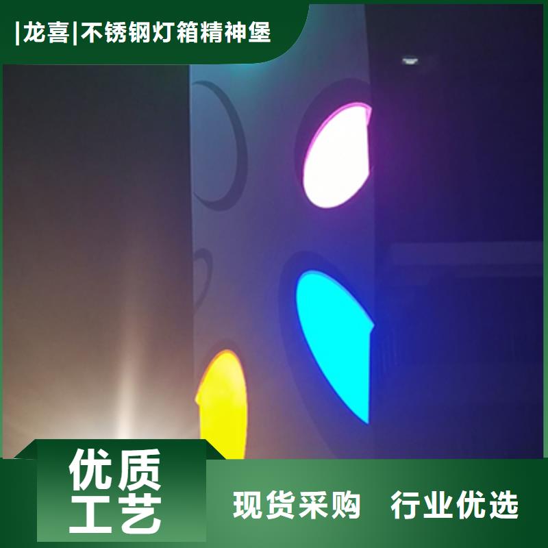 不銹鋼精神堡壘源頭好貨
