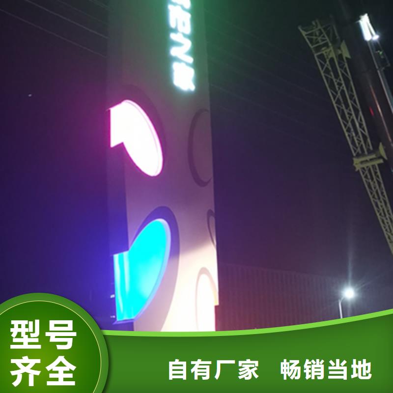 村口標志精神堡壘歡迎咨詢
