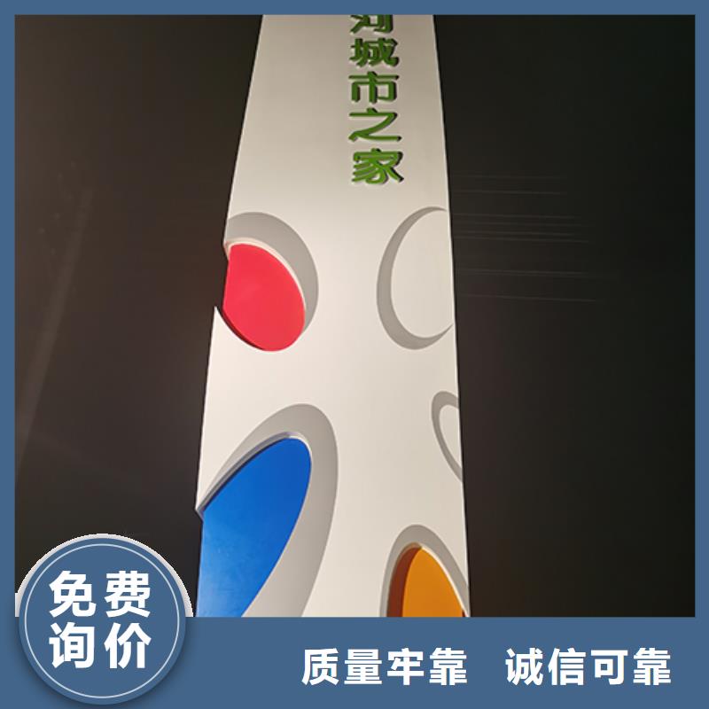 白沙县字体带亮精神堡垒设计