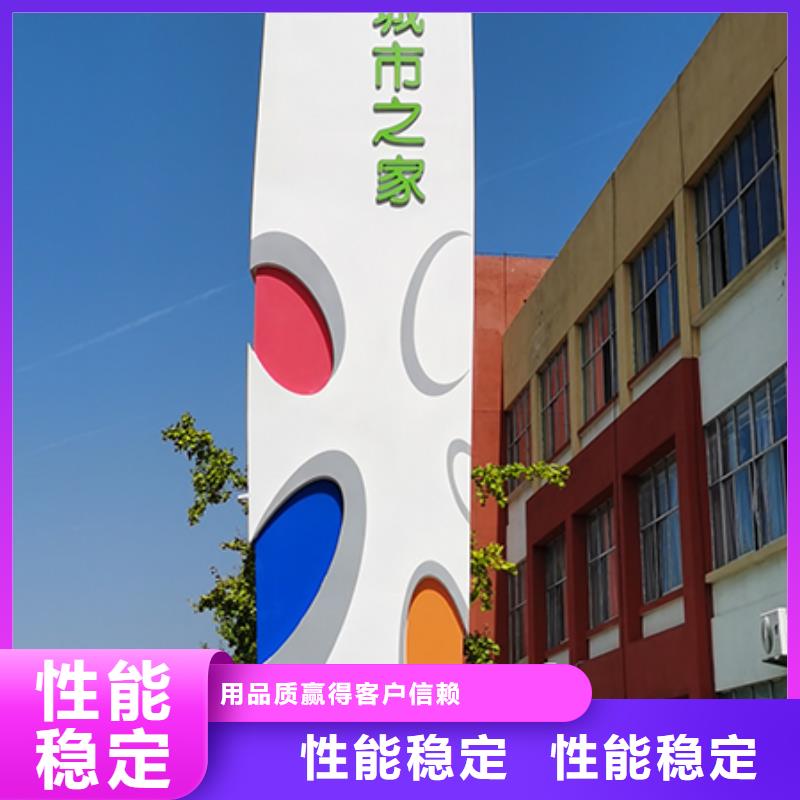 鄉村振興精神堡壘
定制仿古精神堡壘
不銹鋼精神堡壘導視牌
景區精神堡壘
大型不銹鋼精神堡壘
精神堡壘制作廠家
停車場精神堡壘
廣場精神堡壘
城市標志精神堡壘
工地住宅精神堡壘
防腐防銹精神堡壘
戶外異性精神堡壘
美麗鄉村精神堡壘承接