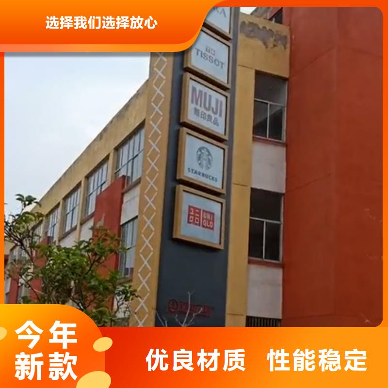公園精神堡壘標(biāo)牌質(zhì)量保證