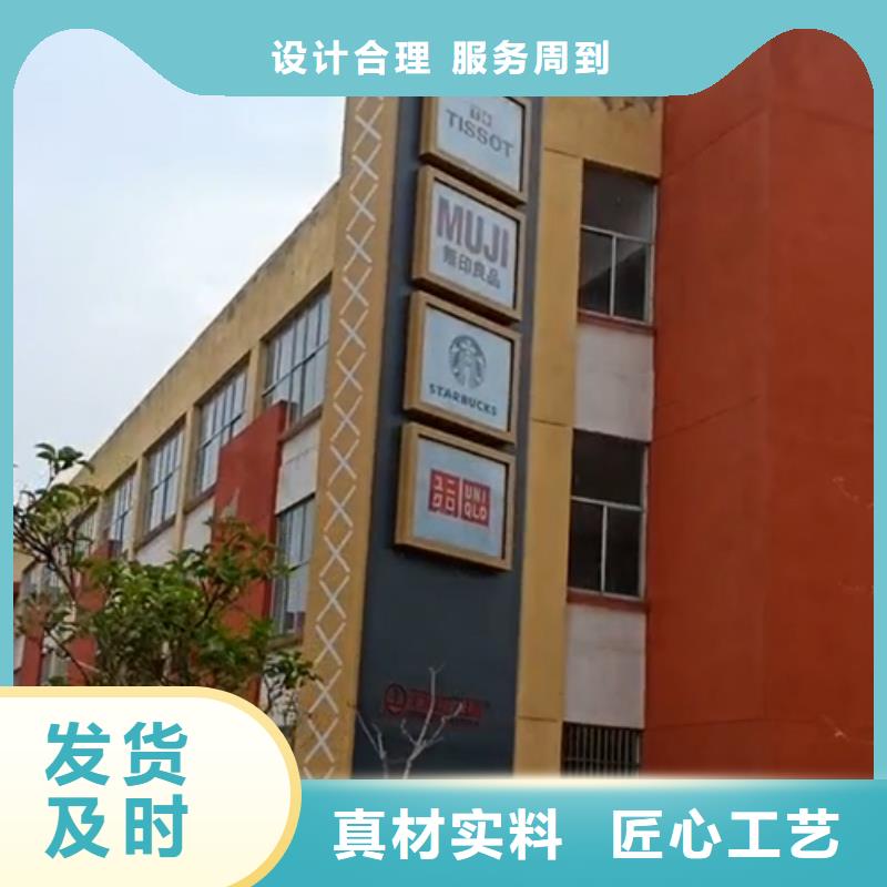 落地精神堡壘品質優