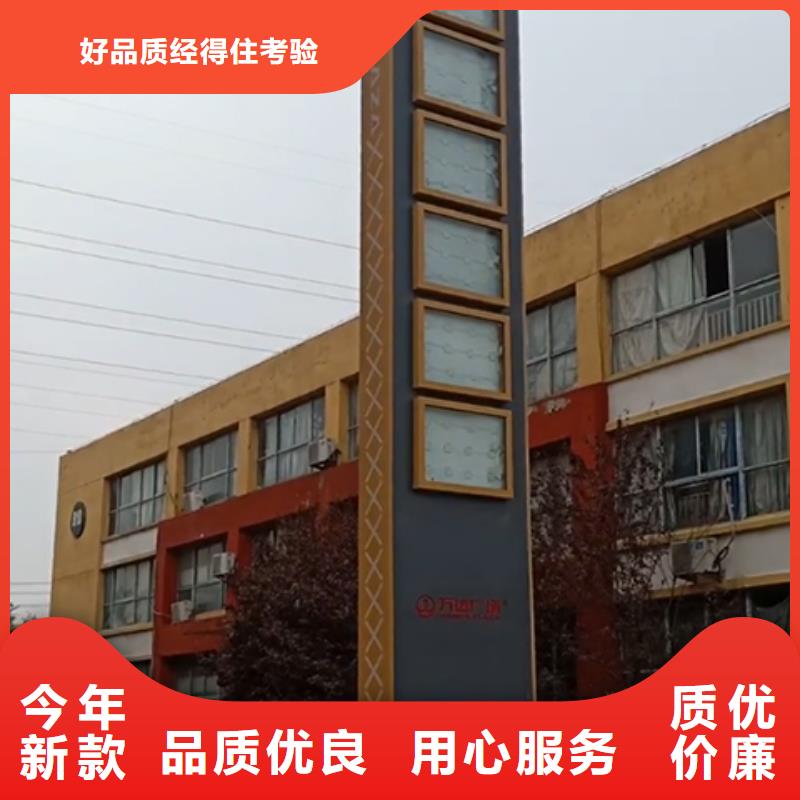 鄉(xiāng)村振興精神堡壘
定制仿古精神堡壘
不銹鋼精神堡壘導(dǎo)視牌
景區(qū)精神堡壘
大型不銹鋼精神堡壘
精神堡壘制作廠家
停車場(chǎng)精神堡壘
廣場(chǎng)精神堡壘
城市標(biāo)志精神堡壘
工地住宅精神堡壘
防腐防銹精神堡壘
戶外異性精神堡壘
美麗鄉(xiāng)村精神堡壘團(tuán)隊(duì)