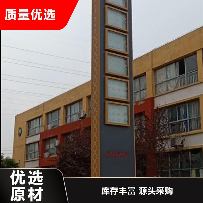 鄉村精神堡壘實體廠家