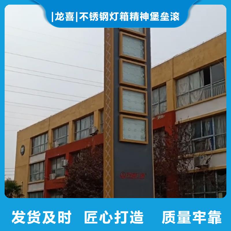 高端小区精神堡垒信赖